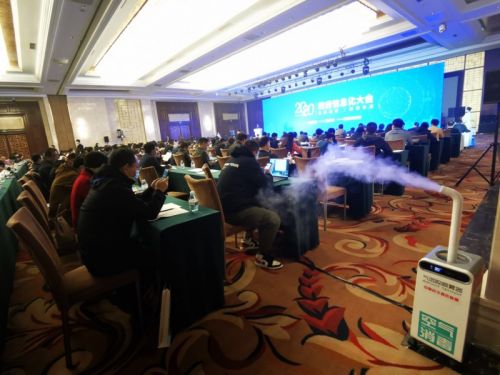 北京伊康智新科技攜手海璽會議服務(wù)，為政府信息化大會保駕護航