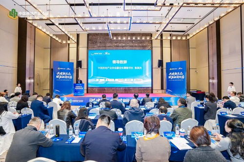 2025年長租公寓供應鏈創(chuàng)新大會在福州成功舉辦，海璽會議服務助力行業(yè)新篇章