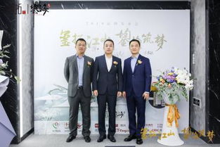 璽拓江山 鋆海筑夢 海璽會議服務的專業與愿景