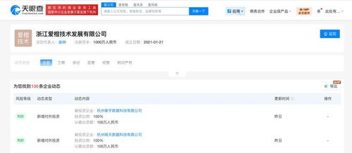 阿里巴巴同日成立兩家新數據科技公司，數據處理服務迎來戰略升級