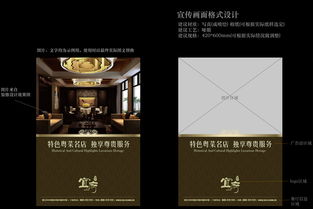 宜府餐飲品牌形象升級(jí) 從VI設(shè)計(jì)到營(yíng)銷物料的全面策劃