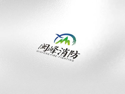消防企業(yè)形象Logo設(shè)計(jì)作品集錦與企業(yè)形象策劃